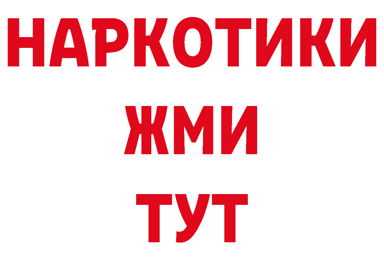 Продажа наркотиков даркнет официальный сайт Кировград